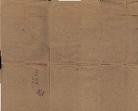 高雄川第四號運河開鑿工事用地買收徵印狀況調藏品圖，第82張