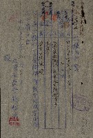 策源地第三回追加（左營海軍土地買收）藏品圖，第14張