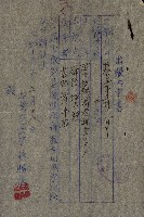 策源地第三回追加（左營海軍土地買收）藏品圖，第16張