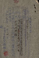 策源地第三回追加（左營海軍土地買收）藏品圖，第25張