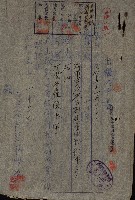 策源地第三回追加（左營海軍土地買收）藏品圖，第32張