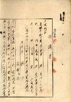 策源地第三回追加（左營海軍土地買收）藏品圖，第34張