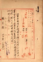 策源地第三回追加（左營海軍土地買收）藏品圖，第36張