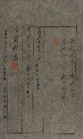 策源地第三回追加（左營海軍土地買收）藏品圖，第54張