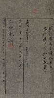 策源地第三回追加（左營海軍土地買收）藏品圖，第65張