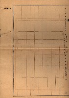 策源地第三回追加（左營海軍土地買收）藏品圖，第87張
