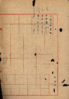 州有墓地臺帳（恒春郡）藏品圖，第2張