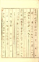 公証書式參考書（甲、乙追加）藏品圖，第48張