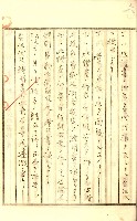 公証書式參考書（甲、乙追加）藏品圖，第67張