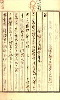 公証書式參考書（甲、乙追加）藏品圖，第69張