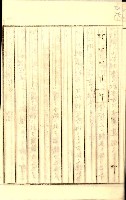 公証書式參考書（甲、乙追加）藏品圖，第81張