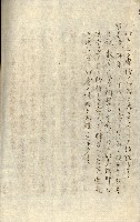 公証書式參考書（甲、乙追加）藏品圖，第187張