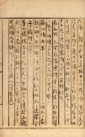 公証書式參考書（甲、乙追加）藏品圖，第211張
