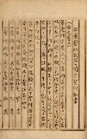 公証書式參考書（甲、乙追加）藏品圖，第216張