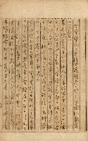 公証書式參考書（甲、乙追加）藏品圖，第222張