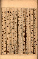公証書式參考書（甲、乙追加）藏品圖，第226張