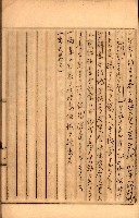 公証書式參考書（甲、乙追加）藏品圖，第227張