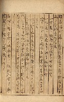公証書式參考書（甲、乙追加）藏品圖，第231張
