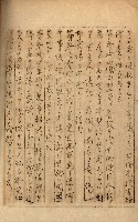 公証書式參考書（甲、乙追加）藏品圖，第241張