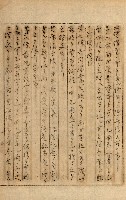 公証書式參考書（甲、乙追加）藏品圖，第247張