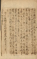 公証書式參考書（甲、乙追加）藏品圖，第251張