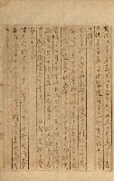 公証書式參考書（甲、乙追加）藏品圖，第258張