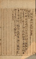 公証書式參考書（甲、乙追加）藏品圖，第262張