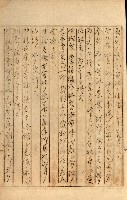 公証書式參考書（甲、乙追加）藏品圖，第273張