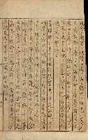 公証書式參考書（甲、乙追加）藏品圖，第284張