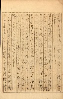 公証書式參考書（甲、乙追加）藏品圖，第289張