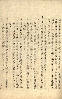 臺灣地理例規別冊（大野）藏品圖，第33張