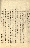 臺灣地理例規別冊（大野）藏品圖，第34張