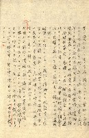 臺灣地理例規別冊（大野）藏品圖，第42張