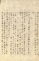 臺灣地理例規別冊（大野）藏品圖，第44張