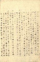 臺灣地理例規別冊（大野）藏品圖，第46張