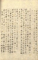 臺灣地理例規別冊（大野）藏品圖，第50張