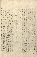 臺灣地理例規別冊（大野）藏品圖，第52張