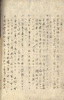 臺灣地理例規別冊（大野）藏品圖，第56張