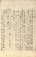 臺灣地理例規別冊（大野）藏品圖，第62張