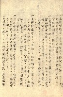 臺灣地理例規別冊（大野）藏品圖，第64張