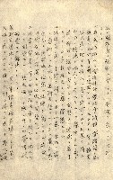 臺灣地理例規別冊（大野）藏品圖，第65張