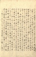 臺灣地理例規別冊（大野）藏品圖，第70張