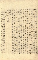 臺灣地理例規別冊（大野）藏品圖，第72張