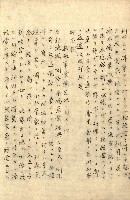 臺灣地理例規別冊（大野）藏品圖，第82張