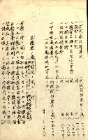 臺灣地理例規別冊（大野）藏品圖，第103張