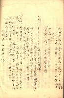 臺灣地理例規別冊（大野）藏品圖，第121張