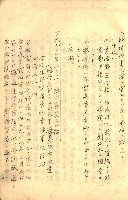 臺灣地理例規別冊（大野）藏品圖，第122張