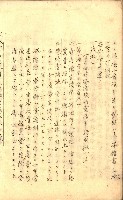 臺灣地理例規別冊（大野）藏品圖，第123張