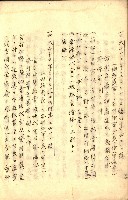 臺灣地理例規別冊（大野）藏品圖，第127張