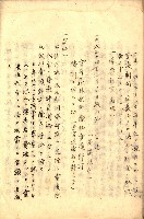 臺灣地理例規別冊（大野）藏品圖，第131張